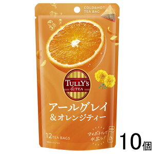 y10z ɓ TULLYfS &TEA A[OC&IWeB[ 48g×10 ykCEEzsz[NA]