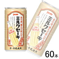 【2ケース】 アシード パレード ミルクセーキ 缶 185g×30本×2ケース：合計60本 【北海道・沖縄・離島配…