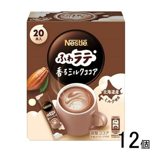 y12z lX{ lX ӂ탉e ~NRRA 20{×12 ykCEEzsz[NA]