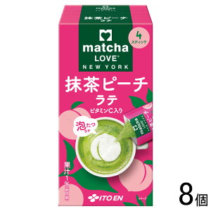y8z ɓ matcha LOVE NEW YORK s[`e XeBbN 72g×8 ykCEEzszyNAz