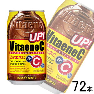 y3P[Xz |bJTb| r^GlC  350ml×24{×3P[XFv72{ ykCEEzsz