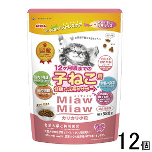 yybgzy12z ACVA MiawMiawJJ q˂p ɂƂȃuh 580g×12 ~E~E ykCEEzszmHKn