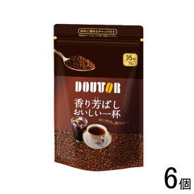 【6個】 ドトール 香り芳ばしおいしい一杯 パウチ 70g×6個 インスタントコーヒー 【北海道・沖縄・離島配送不可】