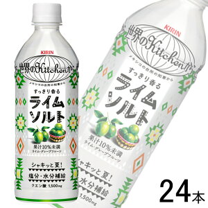 �y1�P�[�X�z �L���� ���E��Kitchen���� ���C���\���g PET 500ml×24�{ ���E�̃L�b�`�� �y�k�C���E����E�����z���s�z