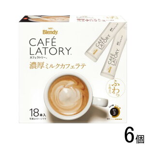 y6z AGF ufB JtFg[ XeBbN Z~NJtFe 18{×6 Blendy ykCEEzsz