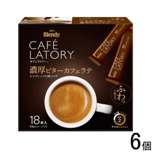 �y6�z AGF �u�����f�B �J�t�F���g���[ �X�e�B�b�N �Z���r�^�[�J�t�F���e 18�{��×6�� Blendy �y�k�C���E����E�����z���s�z