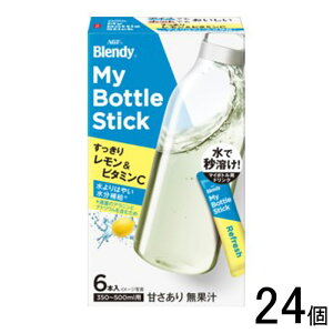 y24z AGF ufB }C{gXeBbN 背r^~C 6{×24 Blendy ykCEEzsz