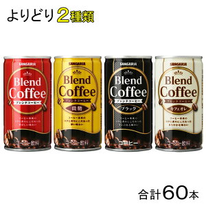 y2P[Xz TKA uhR[q[  185g e30{×ǂ2ށFv60{ ʃR[q[ ykCEEzsz