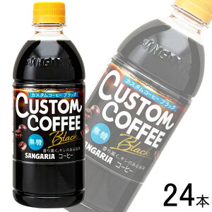 y1P[Xz TKA JX^R[q[ ubN PET 500ml×24{ ykCEEzsz