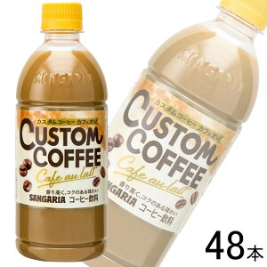 y2P[Xz TKA JX^R[q[ JtFI PET 500ml×24{×2P[XFv48{ ykCEEzsz