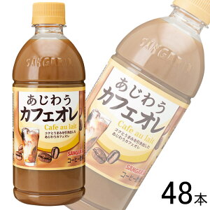 y2P[Xz TKA 키JtFI PET 500ml×24{×2P[XFv48{ ykCEEzsz