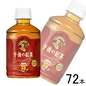 y3P[Xz L ߌ̍g Xg[geB[ zbgR[h PET 280ml×24{×3P[XFv72{ ykCEEzsz