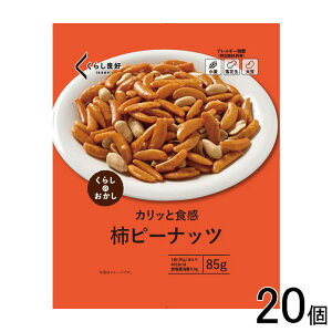 y20z 炵ǍD `s[ibc 85g×20 ykCEEzsz[NA]