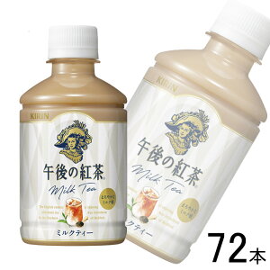 y3P[Xz L ߌ̍g ~NeB[ zbgR[h PET 280ml×24{×3P[XFv72{ ykCEEzsz