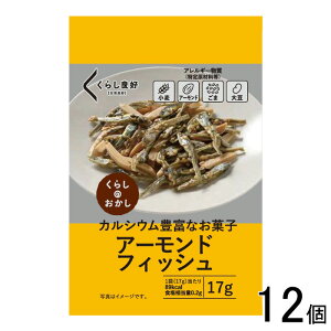 y12z 炵ǍD A[htBbV 17g×12 ykCEEzsz[NA]