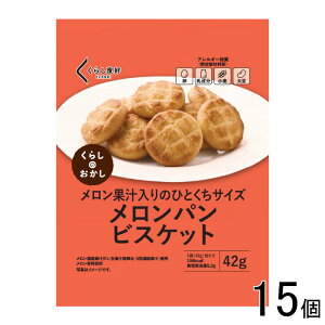 �y15�z ���炵�ǍD �������p���r�X�P�b�g 42g×15�� �y�k�C���E����E�����z���s�z[NA]