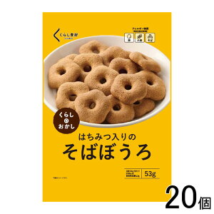 y20z 炵ǍD ΂ڂ 53g×20 ykCEEzsz[NA]