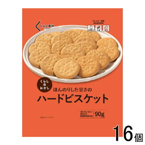 �y16�z ���炵�ǍD �n�[�h�r�X�P�b�g 90g×16�� �y�k�C���E����E�����z���s�z[NA]