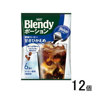 �y12�z AGF �u�����f�B �|�[�V���� �Z�k�R�[�q�[ �Â��Ђ����� 6��×12�� Blendy �y�k�C���E����E�����z���s�z