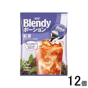 �y12�z AGF �u�����f�B �|�[�V���� �g�� 6��×12�� Blendy �y�k�C���E����E�����z���s�z