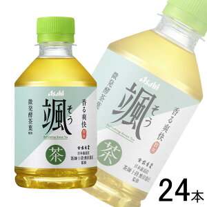 y1P[Xz ATq D PET 275ml×24{  ykCEEzsz