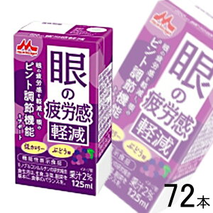 y3P[Xz Xi ̔Jy pbN 125ml×24{×3P[XFv72{ k@\\HiF͏oԍH1288l ykCEEzszmHFn