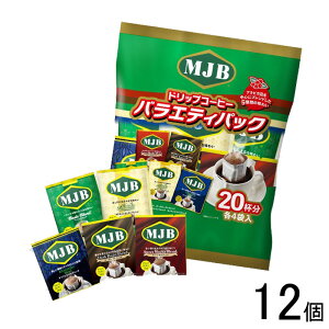 y12z h MJB hbvR[q[oGeBpbN 20t×12 ykCEEzsz