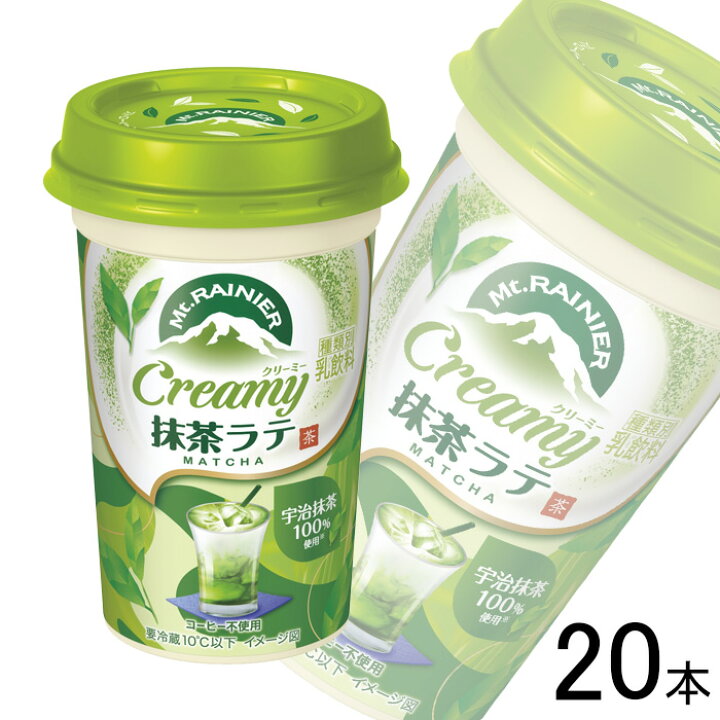 楽天市場】【2ケース】 森永乳業 マウントレーニア クリーミー抹茶ラテ 