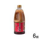 【6個】 アジア食品 生たまねぎドレッシング 1000ml×6個 【北海道・沖縄・離島配送不可】
