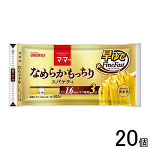 y20z EFi }E}[ Ȃ߂炩 ŃXpQeB FineFast 1.6mm `bNt^Cv 500g×20 }}[ ykCEEzsz