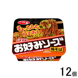 y12z T[Hi Tb| I^tND݃\[XĂ 123g×12 ykCEEzsz