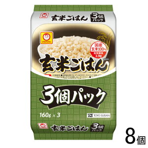 y3H×8z mY Ă͂ 160g×3H×8 ggykCEEzsz