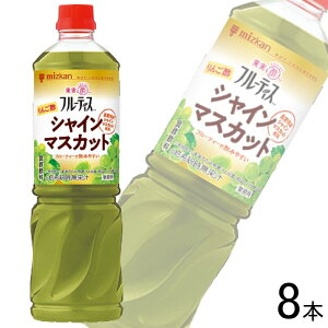 y1P[Xz ~cJ Ɩpt[eBX 񂲐|VC}XJbg 6{Zk^Cv PET 1000ml×8{ ykCEEzsz