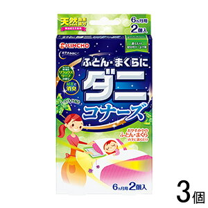 yG݁z {e ӂƂE܂Ƀ_jRi[Y 2×3 ykCEEzsz mHKn