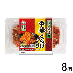 y8z Е ؂炰L` 150g×8 yv①zyN[ցzykCEEzszmHFn