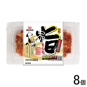 y8z Е |L` 180g×8 yv①zyN[ցzykCEEzszmHFn