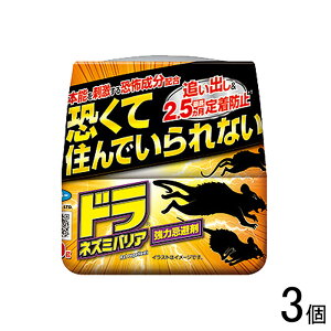 yG݁z t}L[ h lY~oA ͊ 400g×3 ykCEEzsz mHKn