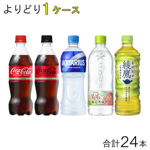 ySzyRJER[zy1P[Xz RJER[ 500ml PET i{ ǂ1P[XFv24{ RJR[  ͂ u ANGAX IׂykCE