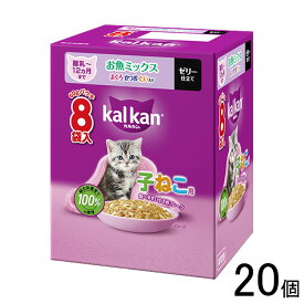 【ペット】 マースジャパンリミテッド カルカン 離乳～12ヵ月までの子ねこ用 パウチ お魚ミックス まぐろ・かつお・たい入り 60g×8袋入×20個 【北海道・沖縄・離島配送不可】［HK］