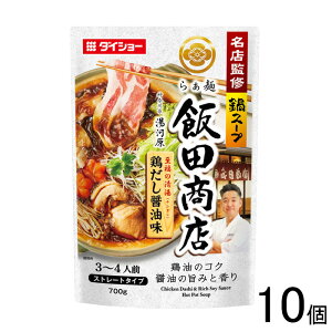 y10z _CV[ XďCX[v 炟˔ѓcX{ݖ 700g×10 ykCEEzsz