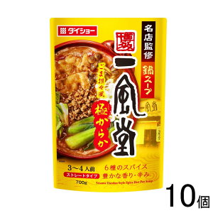 y10z _CV[ XďCX[v ꕗܒSXɂ炩 700g×10 ykCEEzsz