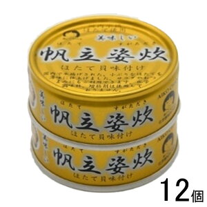 y2×12z ɓHi AIKO CHAN p  70g×2×12 ق ʋl  ykCEEzsz