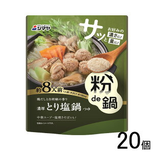 y20z V} deZƂ艖8lO 80g×20 ̑f ykCEEzsz