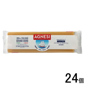 y24z sGg AGNESI XpQeB 1.7mm 500g×24 Al[W pX^ ykCEEzsz
