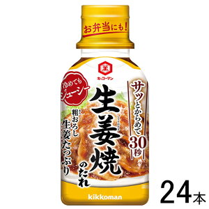 y24{z LbR[} e낵IՂ IĂ̂ 210g×24{ ykCEEzsz