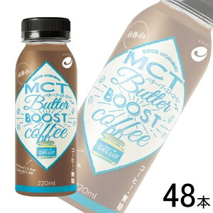 y2P[Xz NGCg MCTo^[u[XgR[q[ PET 220ml×24{×2P[XFv48{ yv①zyN[ցzykCEEzsz[HF]