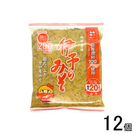 【12個】 義農味噌 ギノーみそ 伊予のみそ 700g×12個 味噌 麦みそ 【北海道・沖縄・離島配送不可】