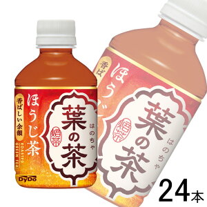 y1P[Xz _Ch[ t̒ ق PET 280ml×24{ ykCEEzsz