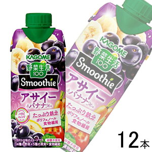 y1P[Xz JS ؐ100 Smoothie ATC[oiiMix pbN 330ml×12{ ykCEEzsz[NA]