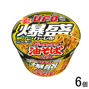 y6z Hi ĂU.F.O.o[  212g×6 ykCEEzsz[NA]